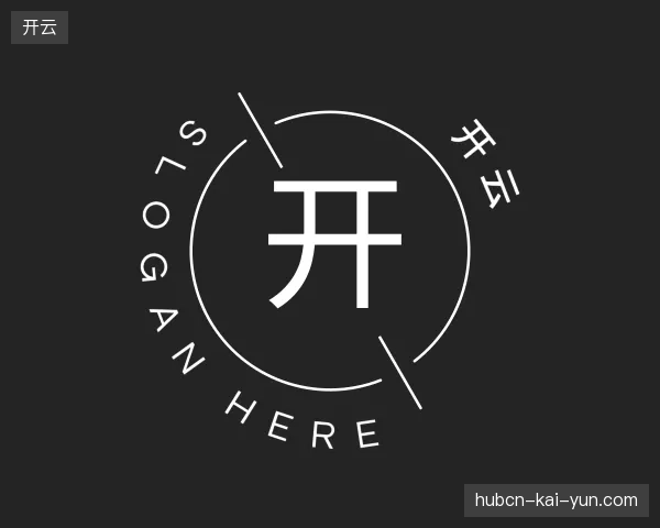 介绍开云官方